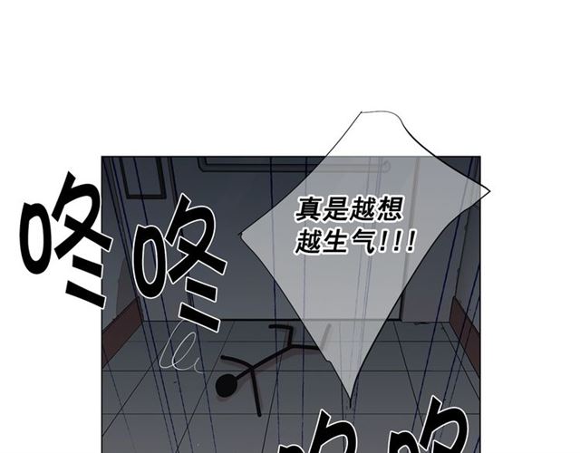 名花無草——《名花有草》續篇 - 第16話 危牆之下(3/4) - 7