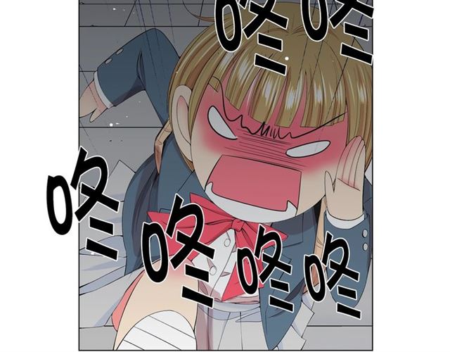 名花無草——《名花有草》續篇 - 第16話 危牆之下(3/4) - 8