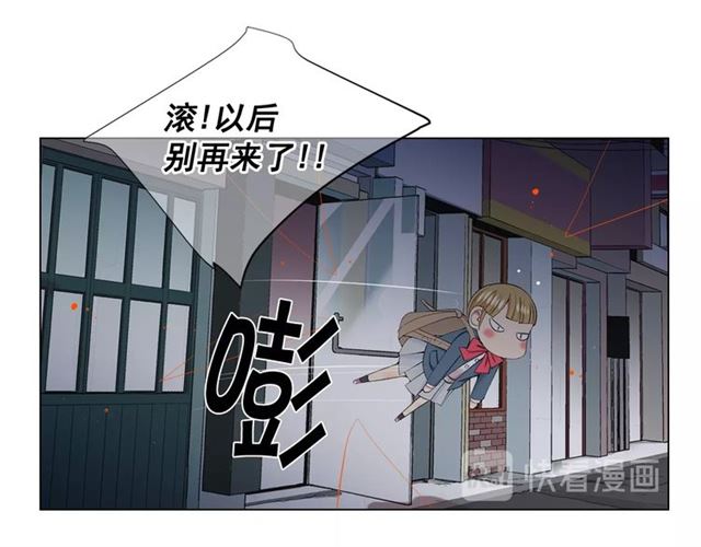 名花無草——《名花有草》續篇 - 第16話 危牆之下(3/4) - 4