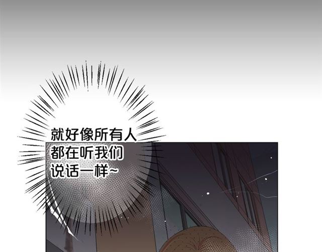 名花無草——《名花有草》續篇 - 第16話 危牆之下(4/4) - 2