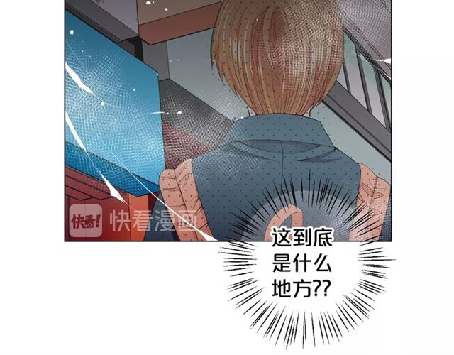 名花無草——《名花有草》續篇 - 第16話 危牆之下(4/4) - 3