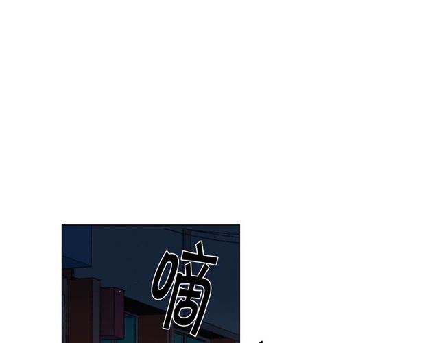 名花無草——《名花有草》續篇 - 第16話 危牆之下(4/4) - 4