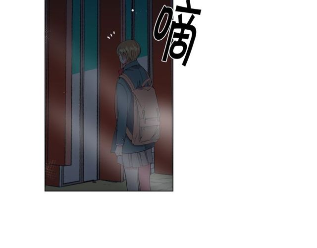 名花無草——《名花有草》續篇 - 第16話 危牆之下(4/4) - 5