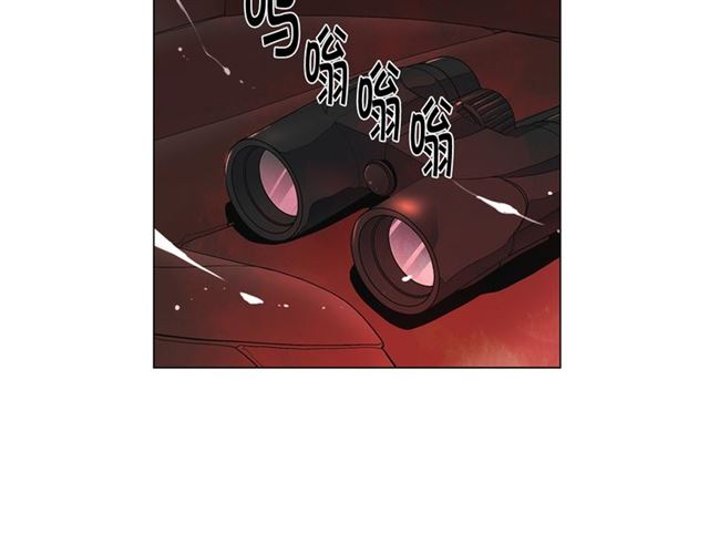 名花無草——《名花有草》續篇 - 第16話 危牆之下(4/4) - 4