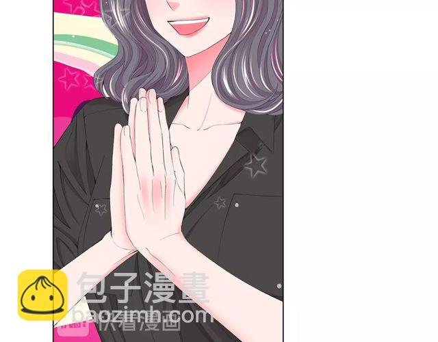 名花無草——《名花有草》續篇 - 第16話 危牆之下(1/4) - 4