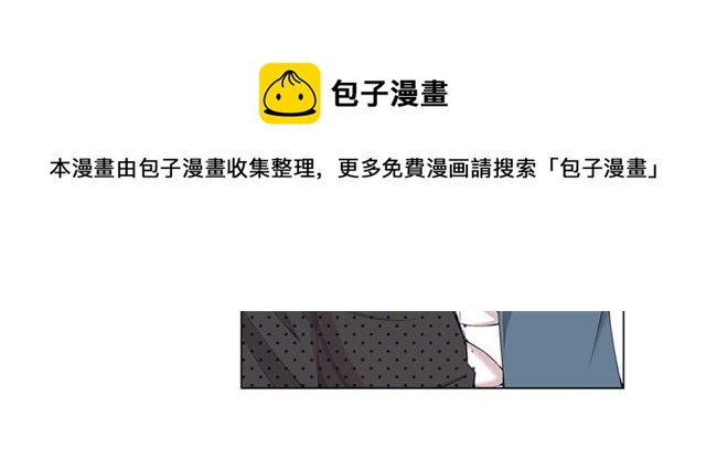 名花無草——《名花有草》續篇 - 第16話 危牆之下(1/4) - 7