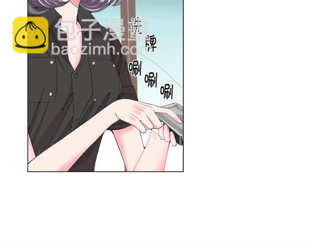 名花無草——《名花有草》續篇 - 第16話 危牆之下(1/4) - 1