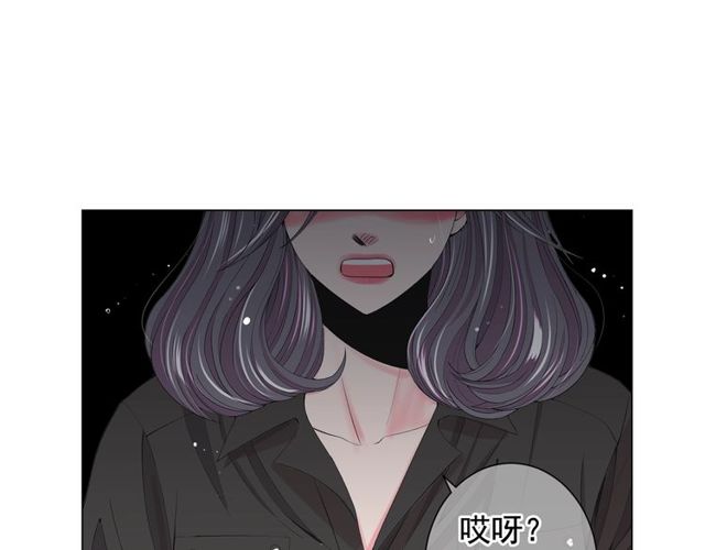 名花無草——《名花有草》續篇 - 第16話 危牆之下(2/4) - 2