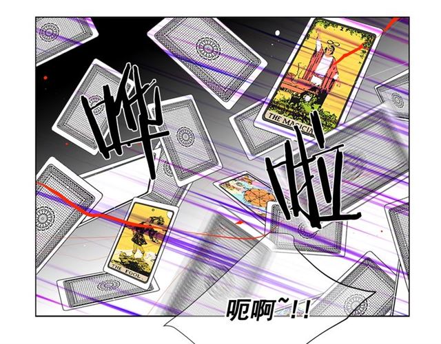 名花無草——《名花有草》續篇 - 第16話 危牆之下(2/4) - 4