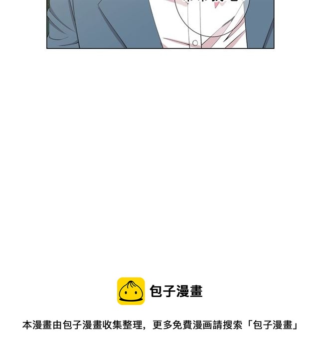 名花無草——《名花有草》續篇 - 第18話 關於送命題這件事(3/4) - 5