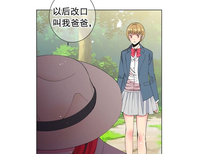 名花無草——《名花有草》續篇 - 第18話 關於送命題這件事(3/4) - 1