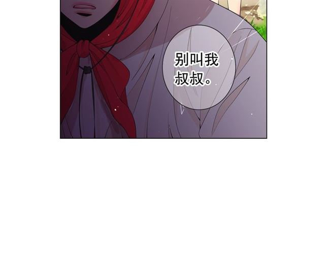 名花無草——《名花有草》續篇 - 第18話 關於送命題這件事(3/4) - 2