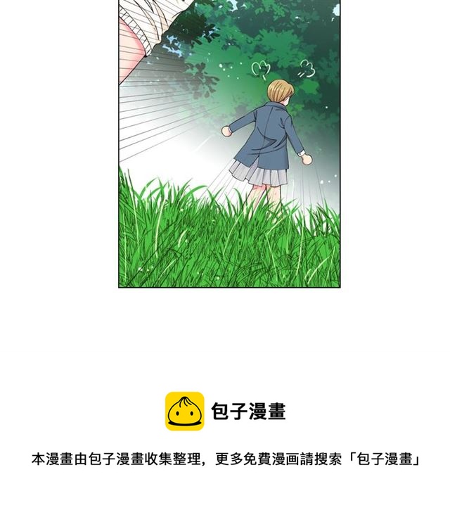 名花無草——《名花有草》續篇 - 第18話 關於送命題這件事(3/4) - 7