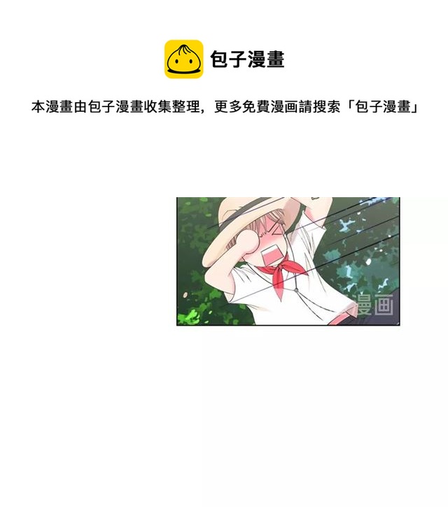 名花無草——《名花有草》續篇 - 第18話 關於送命題這件事(3/4) - 1