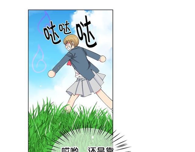 名花無草——《名花有草》續篇 - 第18話 關於送命題這件事(3/4) - 2