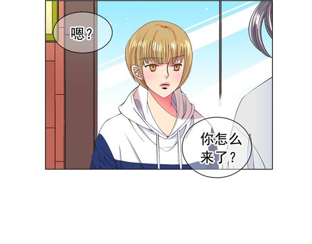 名花無草——《名花有草》續篇 - 第18話 關於送命題這件事(3/4) - 7