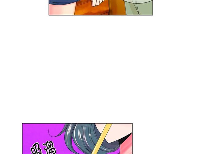 名花無草——《名花有草》續篇 - 第18話 關於送命題這件事(3/4) - 2