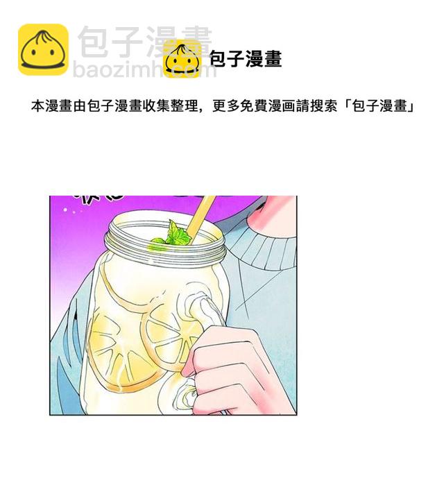 名花無草——《名花有草》續篇 - 第18話 關於送命題這件事(3/4) - 3