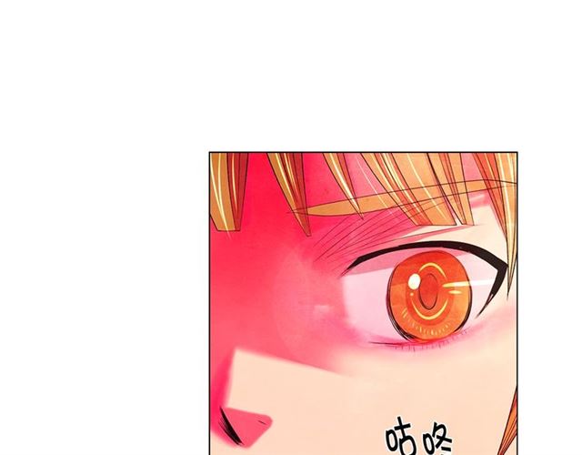 名花無草——《名花有草》續篇 - 第18話 關於送命題這件事(3/4) - 7