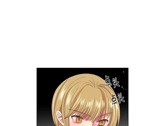 名花無草——《名花有草》續篇 - 第18話 關於送命題這件事(3/4) - 2