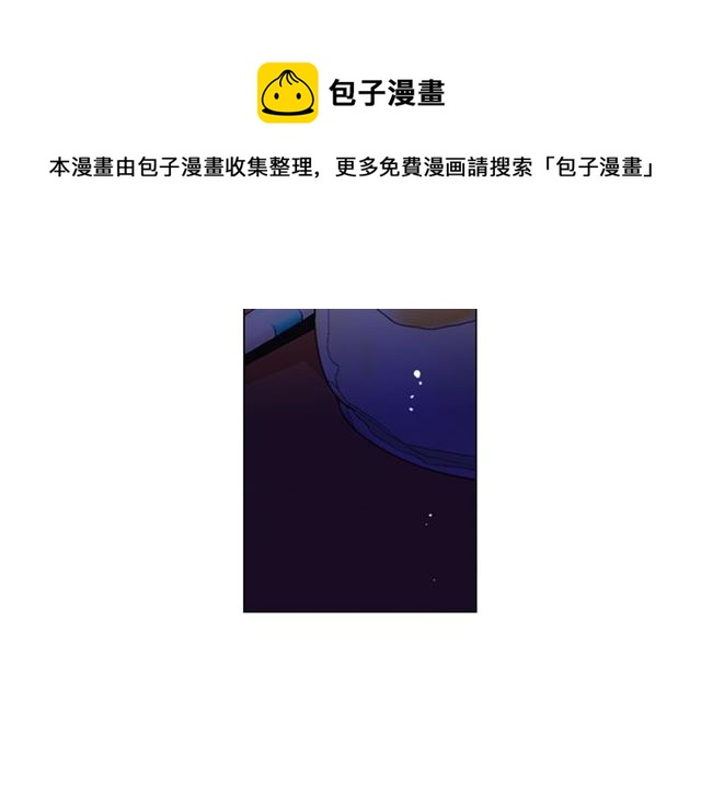 名花無草——《名花有草》續篇 - 第18話 關於送命題這件事(3/4) - 5