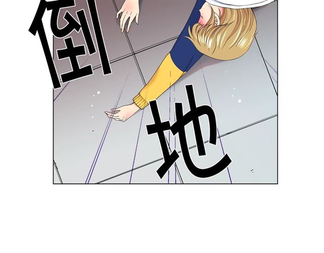 名花無草——《名花有草》續篇 - 第18話 關於送命題這件事(3/4) - 7