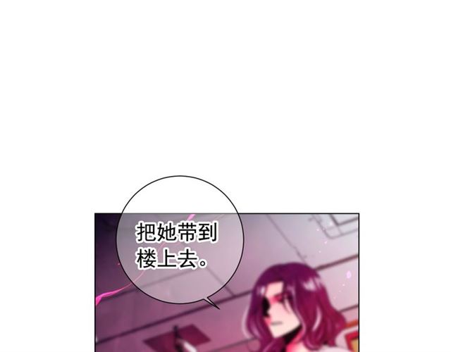 名花無草——《名花有草》續篇 - 第18話 關於送命題這件事(3/4) - 1