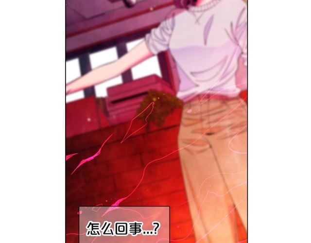 名花無草——《名花有草》續篇 - 第18話 關於送命題這件事(3/4) - 2