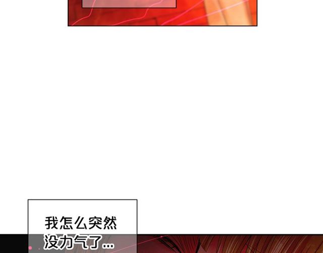 名花無草——《名花有草》續篇 - 第18話 關於送命題這件事(3/4) - 3