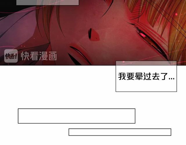 名花無草——《名花有草》續篇 - 第18話 關於送命題這件事(3/4) - 4