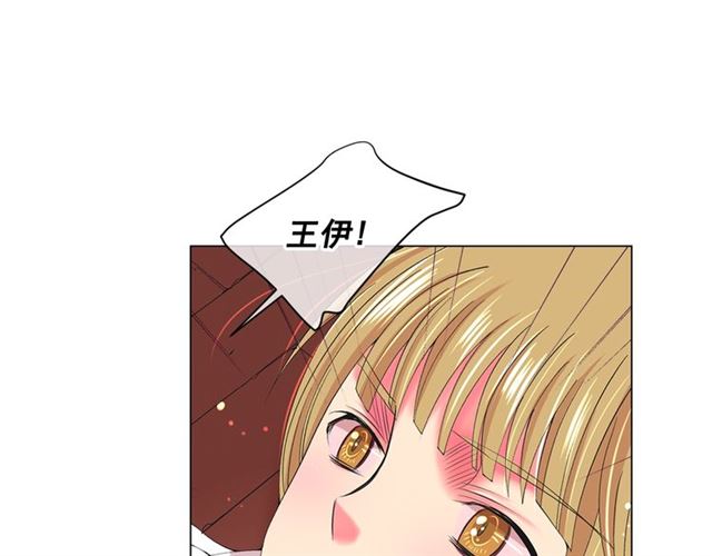 名花無草——《名花有草》續篇 - 第18話 關於送命題這件事(4/4) - 6