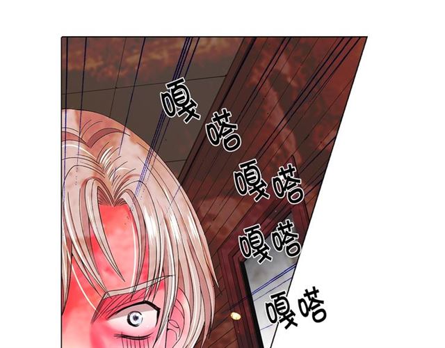 名花無草——《名花有草》續篇 - 第18話 關於送命題這件事(4/4) - 1