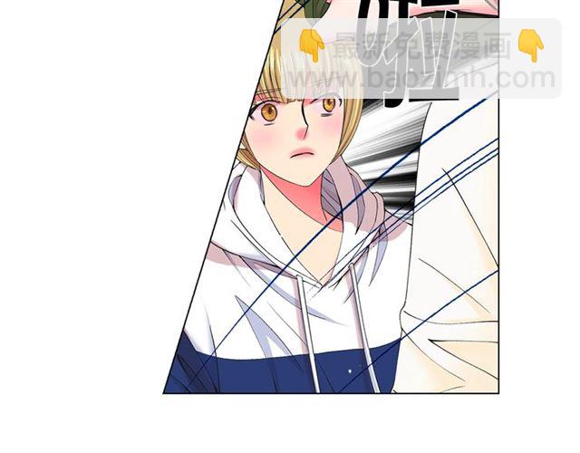 名花無草——《名花有草》續篇 - 第18話 關於送命題這件事(4/4) - 4