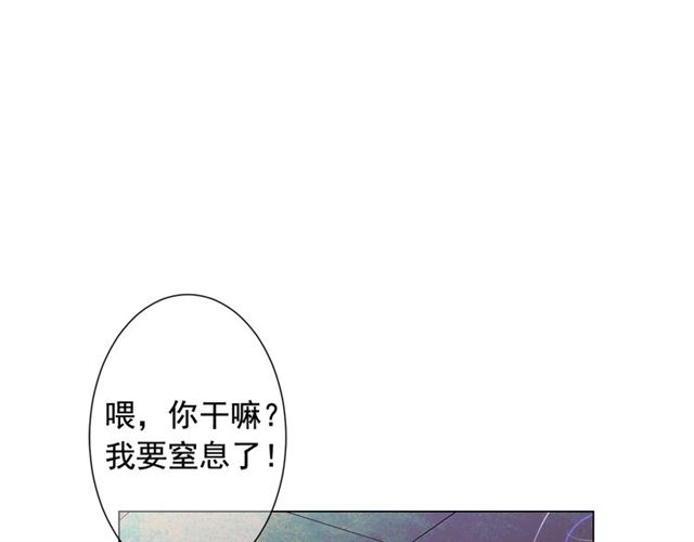 名花無草——《名花有草》續篇 - 第18話 關於送命題這件事(4/4) - 5