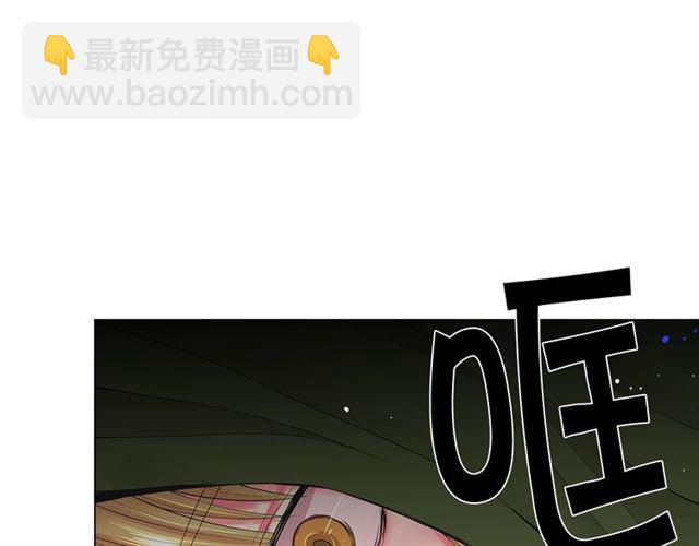 名花無草——《名花有草》續篇 - 第18話 關於送命題這件事(4/4) - 3