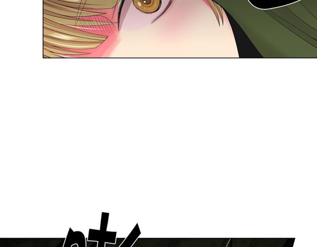 名花無草——《名花有草》續篇 - 第18話 關於送命題這件事(4/4) - 4