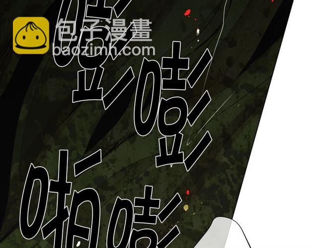 名花無草——《名花有草》續篇 - 第18話 關於送命題這件事(4/4) - 5