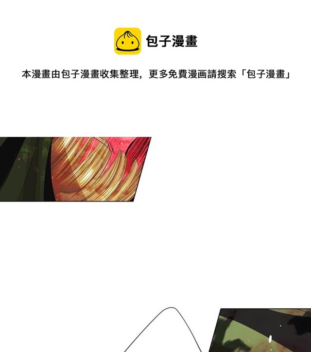 名花無草——《名花有草》續篇 - 第18話 關於送命題這件事(4/4) - 1