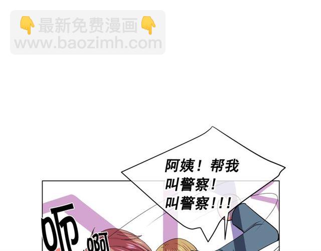 名花無草——《名花有草》續篇 - 第18話 關於送命題這件事(1/4) - 2