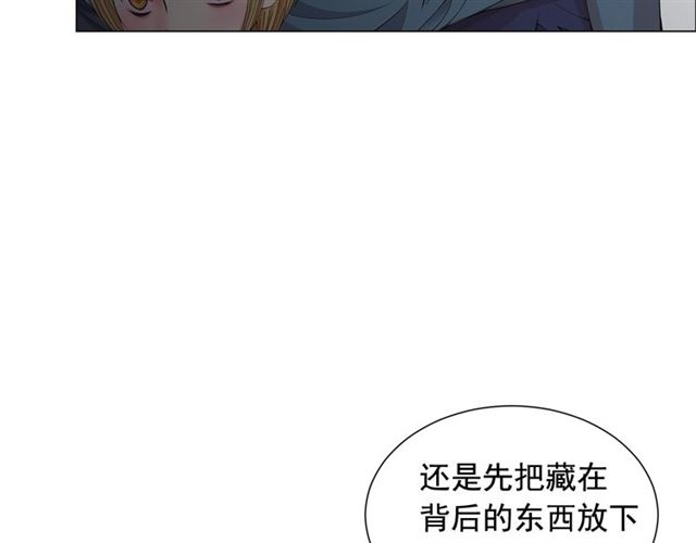 名花無草——《名花有草》續篇 - 第18話 關於送命題這件事(1/4) - 7