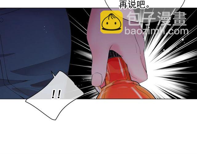 名花無草——《名花有草》續篇 - 第18話 關於送命題這件事(1/4) - 8