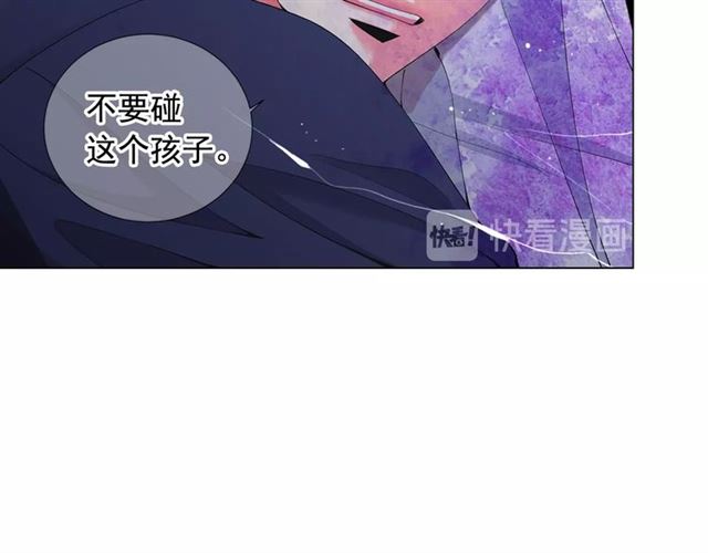 名花無草——《名花有草》續篇 - 第18話 關於送命題這件事(1/4) - 2