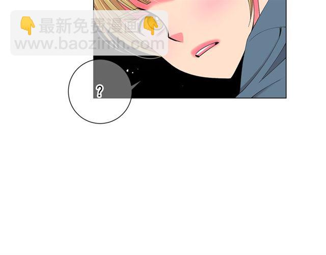 名花無草——《名花有草》續篇 - 第18話 關於送命題這件事(1/4) - 5