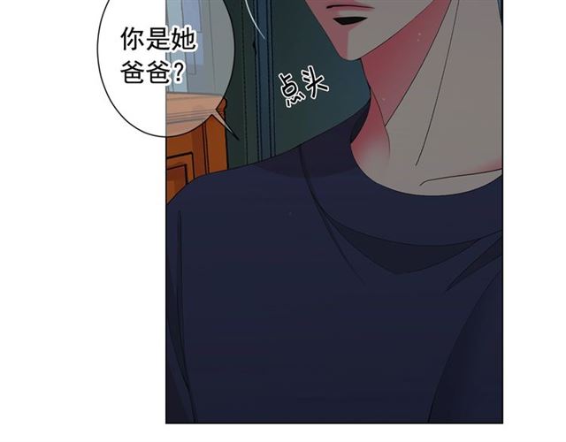 名花無草——《名花有草》續篇 - 第18話 關於送命題這件事(1/4) - 1