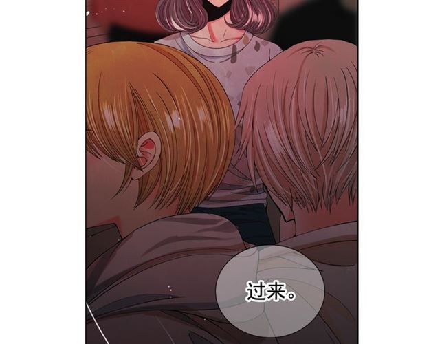 名花無草——《名花有草》續篇 - 第20話 帥氣出場(3/4) - 6