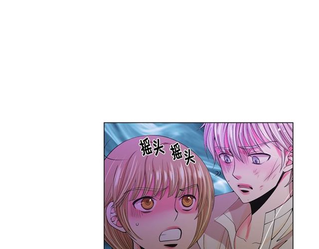 名花無草——《名花有草》續篇 - 第20話 帥氣出場(3/4) - 3