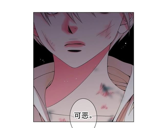 名花無草——《名花有草》續篇 - 第20話 帥氣出場(3/4) - 5