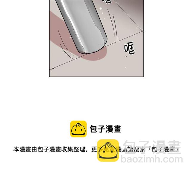 名花無草——《名花有草》續篇 - 第20話 帥氣出場(3/4) - 7