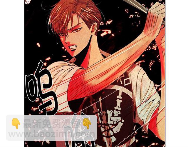 名花無草——《名花有草》續篇 - 第20話 帥氣出場(3/4) - 1