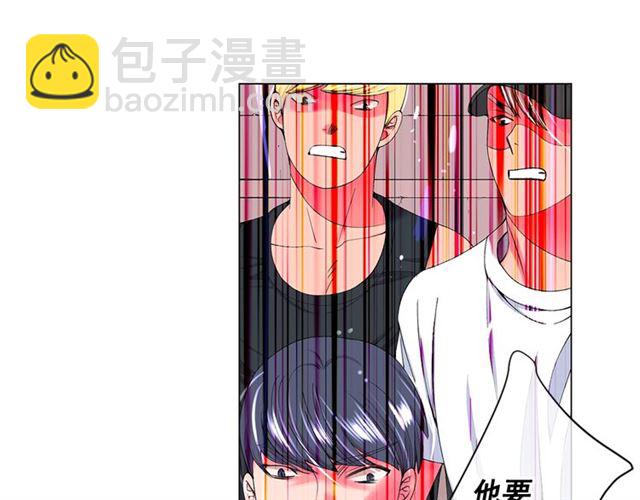 名花無草——《名花有草》續篇 - 第20話 帥氣出場(3/4) - 3